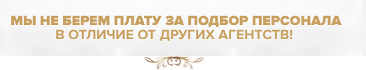 Баннер Баннер