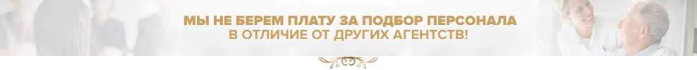 Баннер Баннер